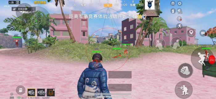 和平精英文件包免费文件 - 辅助配置全解锁