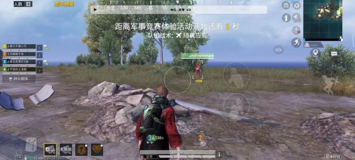 免费直装科技(防封)的特点 - 稳定免root运行